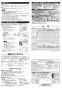 三菱電機 EX-20SC4-RK 取扱説明書 施工説明書 納入仕様図 標準換気扇 学校用 格子ﾀｲﾌﾟ 電気式ｼｬｯﾀｰ 施工説明書4