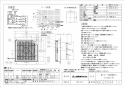 三菱電機 EX-20SC4-RK 取扱説明書 施工説明書 納入仕様図 標準換気扇 学校用 格子ﾀｲﾌﾟ 電気式ｼｬｯﾀｰ 納入仕様図1