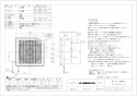 三菱電機 EX-25LK8-C 取扱説明書 納入仕様図 標準換気扇 クリーンコンパック 格子タイプ 連動式 居間用 納入仕様図1