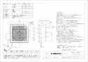 三菱電機 EX-25LK8-C 取扱説明書 納入仕様図 標準換気扇 クリーンコンパック 格子タイプ 連動式 居間用 納入仕様図1