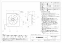 三菱電機 EX-30EMP9 取扱説明書 納入仕様図 標準換気扇 メタルコンパック スタンダード 電気式シャッター 納入仕様図1