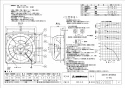 三菱電機 EX-40A2 取扱説明書 施工説明書 納入仕様図 工業用換気扇 排気形ｼｬｯﾀｰ無し 納入仕様図1