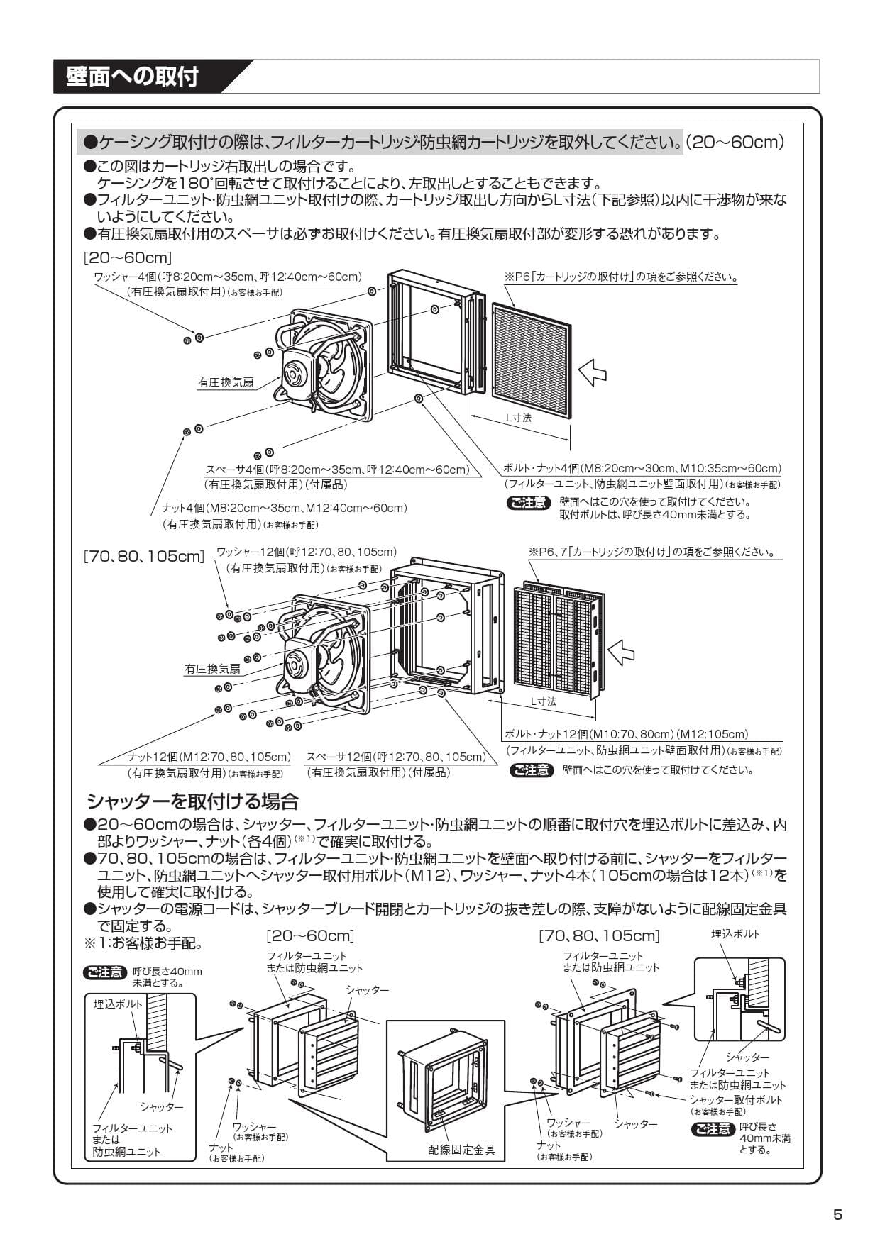 パナソニック ベンテック換気部材【VB-HB155G5】気密断熱ボックス 受注