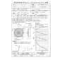 三菱電機 HG-60ETCN-50P 取扱説明書 器具仕様書 畜舎用有圧換気扇 器具仕様書1