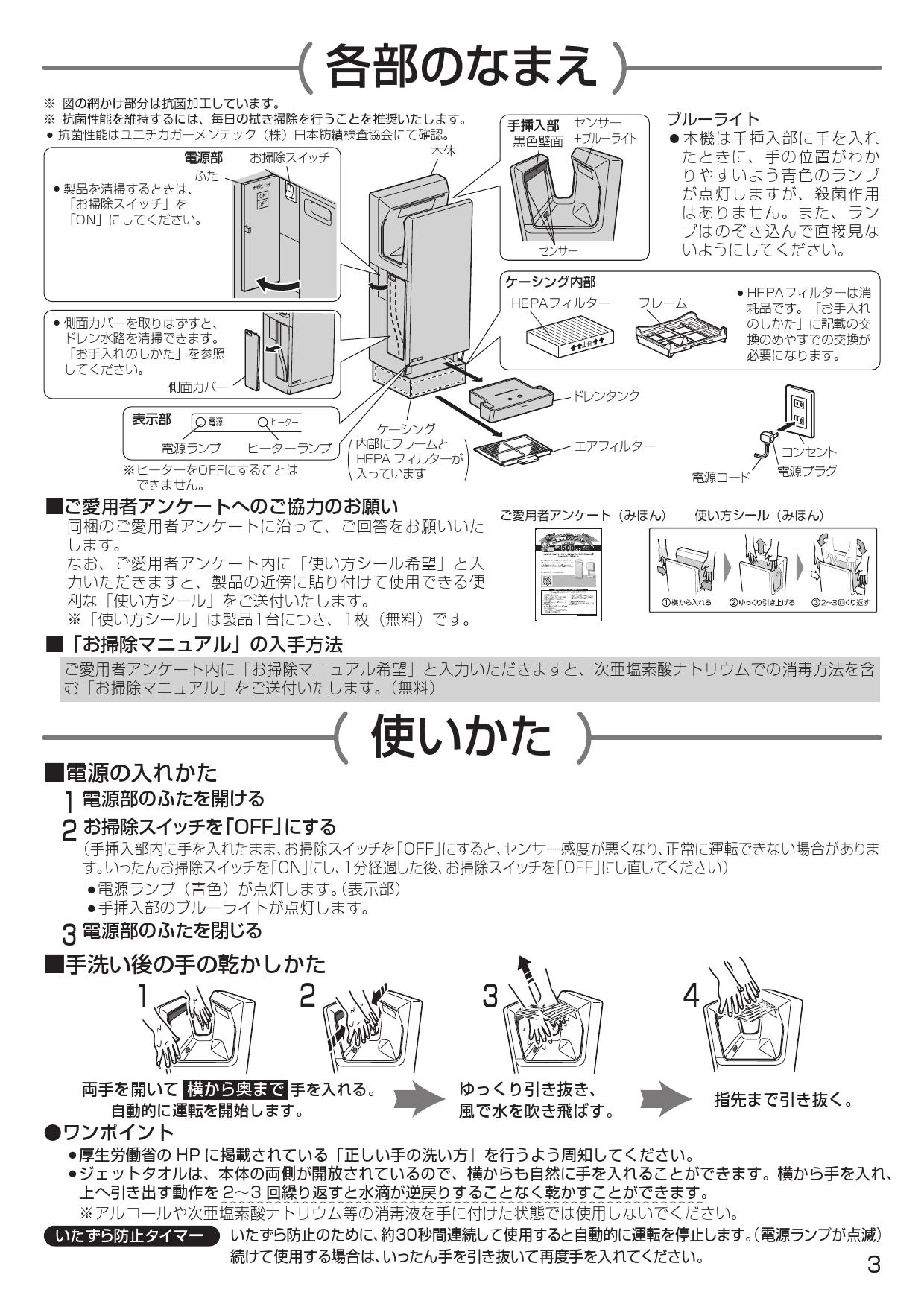 三菱電機 JT-SB116JH2-W-HCP取扱説明書 施工説明書 納入仕様図 | 通販