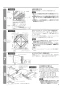 三菱電機 LGH-N25RXW 取扱説明書 商品図面 施工説明書 業務用ロスナイ 天井埋込形 DCマイコン 施工説明書7