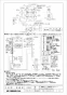 三菱電機 LGH-N25RXW 取扱説明書 商品図面 施工説明書 業務用ロスナイ 天井埋込形 DCマイコン 商品図面2