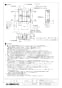 三菱電機 LGH-N35RX3 取扱説明書 施工説明書 納入仕様図 業務用ロスナイ 天井埋込形 納入仕様図2