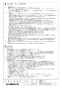 三菱電機 LGH-N50CS2 納入仕様図 業務用ロスナイ 天井カセット形 納入仕様図8