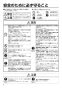 三菱電機 LGH-RN25RXVD 取扱説明書 施工説明書 納入仕様図 業務用ロスナイ 天井埋込形 DCリプレースマイコン 施工説明書2