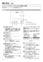 三菱電機 LGH-RN25RXVD 取扱説明書 施工説明書 納入仕様図 業務用ロスナイ 天井埋込形 DCリプレースマイコン 取扱説明書6