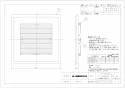 三菱電機 P-180GB3-C ダクト用換気扇専用グリル 納入仕様図 ダクト用換気扇専用グリル 納入仕様図1