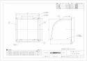 三菱電機 P-20CVA5 施工説明書 納入仕様図 標準換気扇用システム部材 ウェザーカバー 納入仕様図1