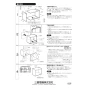 三菱電機 P-20HW6 施工説明書 納入仕様図 不燃枠 施工説明書2