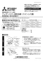 三菱電機 P-20KSP5 取扱説明書 施工説明書 納入仕様図 ウェザーカバー用防虫網 ステンレス製 施工説明書1