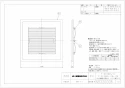 三菱電機 P-215GB3-C ダクト用換気扇専用グリル 納入仕様図 ダクト用換気扇専用グリル 納入仕様図1