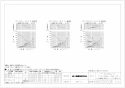 三菱電機 P-215GB3-C ダクト用換気扇専用グリル 納入仕様図 ダクト用換気扇専用グリル 納入仕様図2