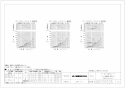 三菱電機 P-215GB3-F ダクト用換気扇専用グリル 納入仕様図 ダクト用換気扇専用グリル 納入仕様図2