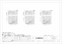 三菱電機 P-215GB3-T ダクト用換気扇専用グリル 納入仕様図 ダクト用換気扇専用グリル 納入仕様図2