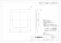 三菱電機 P-215GB3-T ダクト用換気扇専用グリル 納入仕様図 ダクト用換気扇専用グリル 納入仕様図1