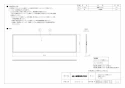 三菱電機 P-25F 商品図面 交換用外気清浄(除じん)フィルター 商品図面1