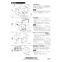 三菱電機 P-25HW6 商品図面 施工説明書 不燃枠 施工説明書2