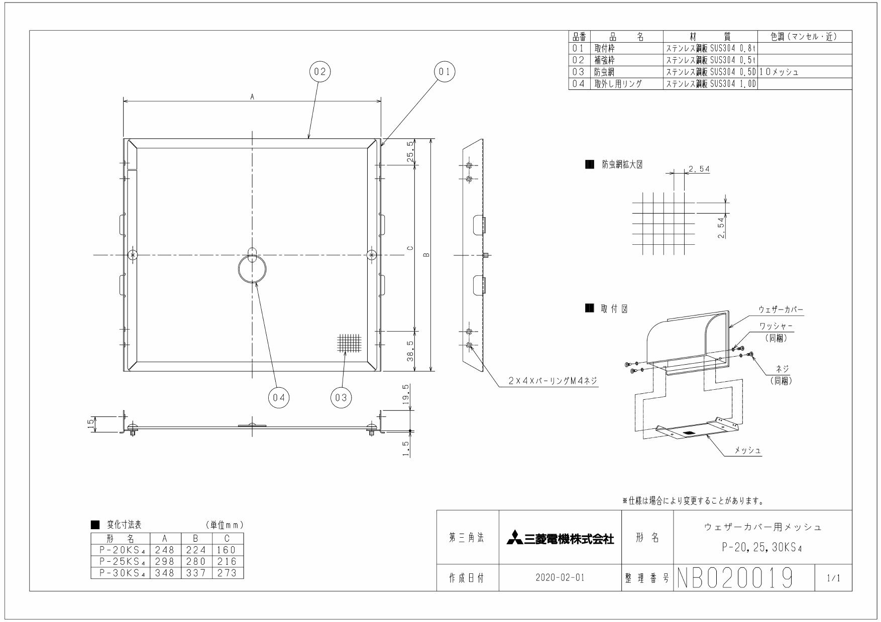 ことがあり】 (納期約2週間)パナソニック Panasonic 防虫網SUS製 FY-NXM353 KanamonoYaSan KYS - 通販 -  PayPayモール ますので - shineray.com.br