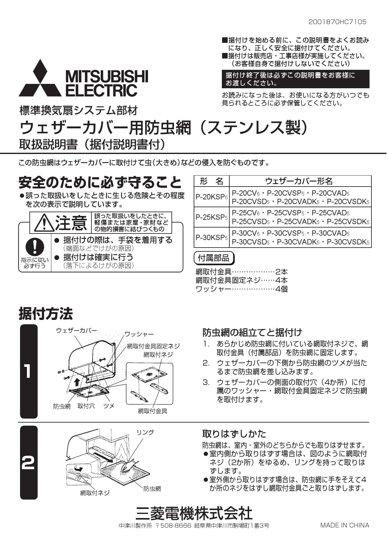 国内即発送】 三菱電機 MITSUBISHI 換気扇 メタルコンパック EX-30FH8 discoversvg.com