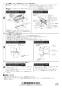 三菱電機 PG-40ELFA 取扱説明書 納入仕様図 学校用・店舗用ロスナイ　アレル除菌ﾌｨﾙﾀｰ 取扱説明書2