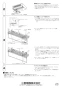 三菱電機 PG-50ECFAR 取扱説明書 納入仕様図 学校用・店舗用ロスナイ　アレル除菌フィルター 取扱説明書2