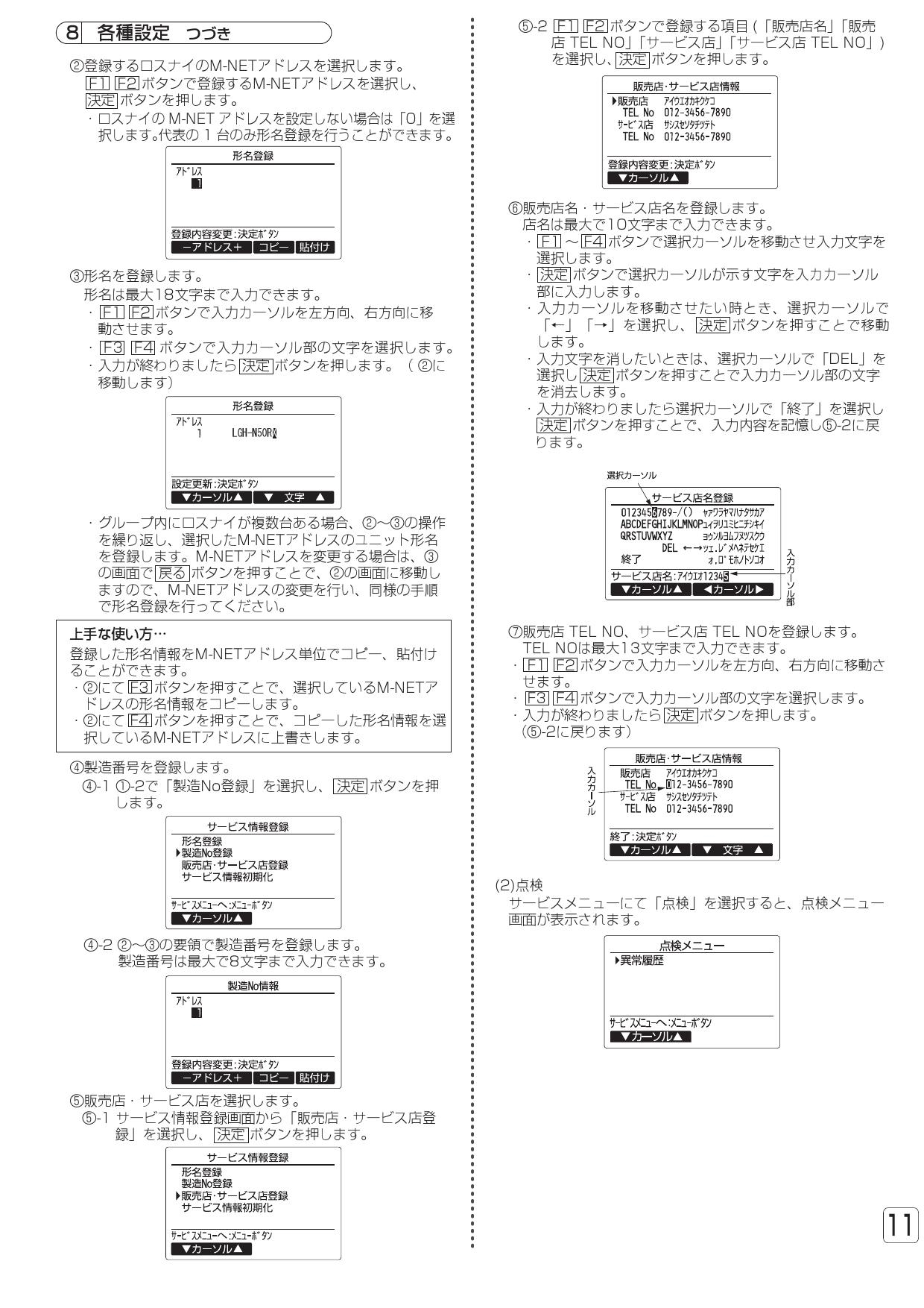 三菱電機 Pgl 62dr施工説明書 通販 プロストア ダイレクト