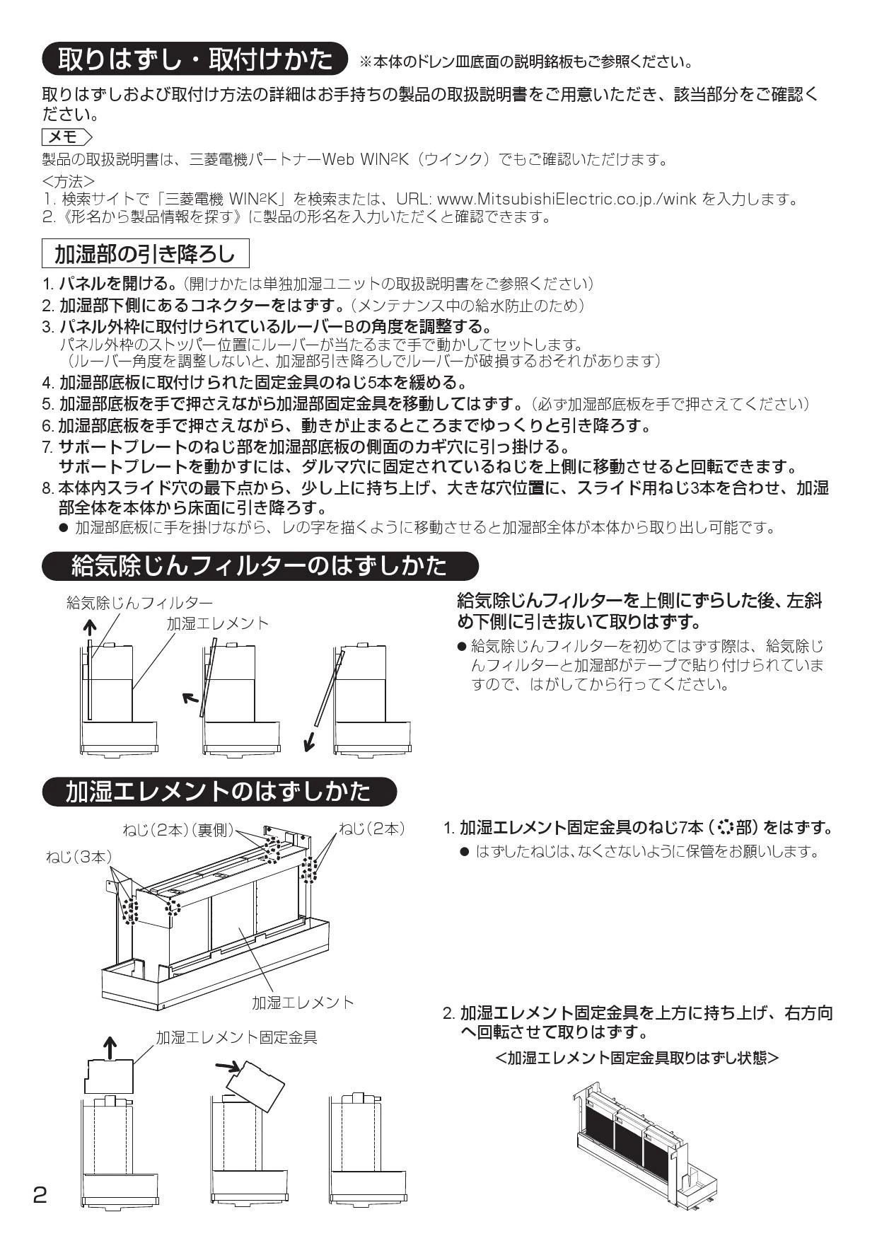 三菱電機 PT-220CKE 取扱説明書 納入仕様図|三菱電機 業務用空気処理単独ユニットの通販はプロストア ダイレクト