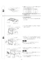 三菱電機 PX-235ACP-B 施工説明書 納入仕様図 店舗用ロスナイ 全力セット形パネル 施工説明書3