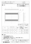 三菱電機 PX-235ACP-B 施工説明書 納入仕様図 店舗用ロスナイ 全力セット形パネル 納入仕様図1