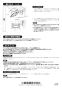 三菱電機 PZ-N10FGZP2 取扱説明書 施工説明書 納入仕様図 給排気グリル プラスチック製 消音形 天井材組込形 取扱説明書4