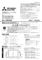 三菱電機 PZ-N150RCB2 取扱説明書 施工説明書 納入仕様図 チャンバーボックス 施工説明書1