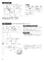 三菱電機 PZ-N25WG2 取扱説明書 施工説明書 納入仕様図 耐湿形給排気グリル 取扱説明書2