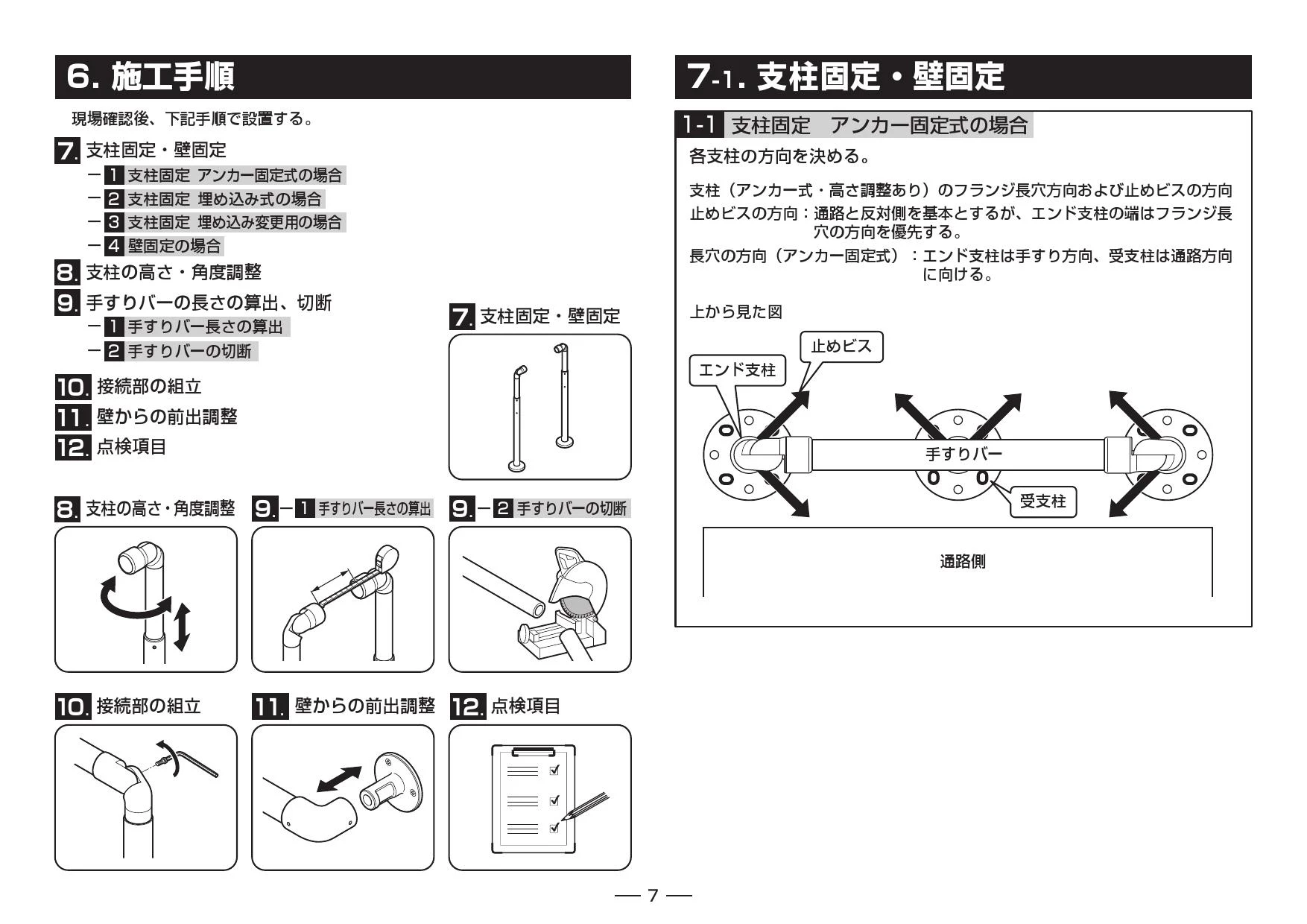 TOTO TS139S1N商品図面 施工説明書 分解図 | 通販 プロストア ダイレクト