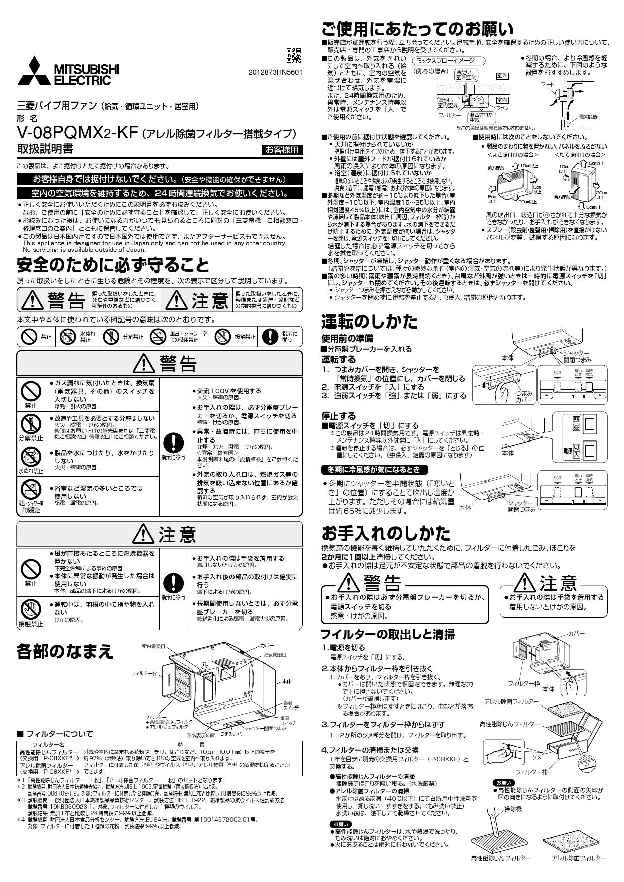 SALE／103%OFF】 岩田製作所 トリムシール 一体成型 耐油TPE 35M