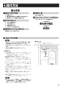 三菱電機 V-142BZL5 取扱説明書 施工説明書 納入仕様図 バス乾燥・暖房・換気システム（ 2部屋換気用） 施工説明書7