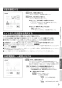 三菱電機 V-143BZ5 取扱説明書 施工説明書 納入仕様図 バス乾燥・暖房・換気システム（3部屋換気用） 取扱説明書9