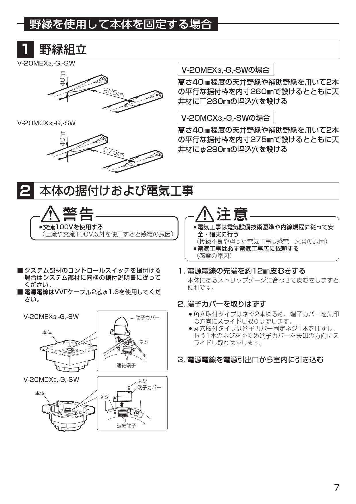 保障できる 三菱電機 MITSUBISHI 換気扇換気扇 ロスナイ 本体 換気排熱ファン