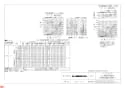 三菱電機 V-20ZLM7 納入仕様図 中間取付形ダクトファン 納入仕様図5