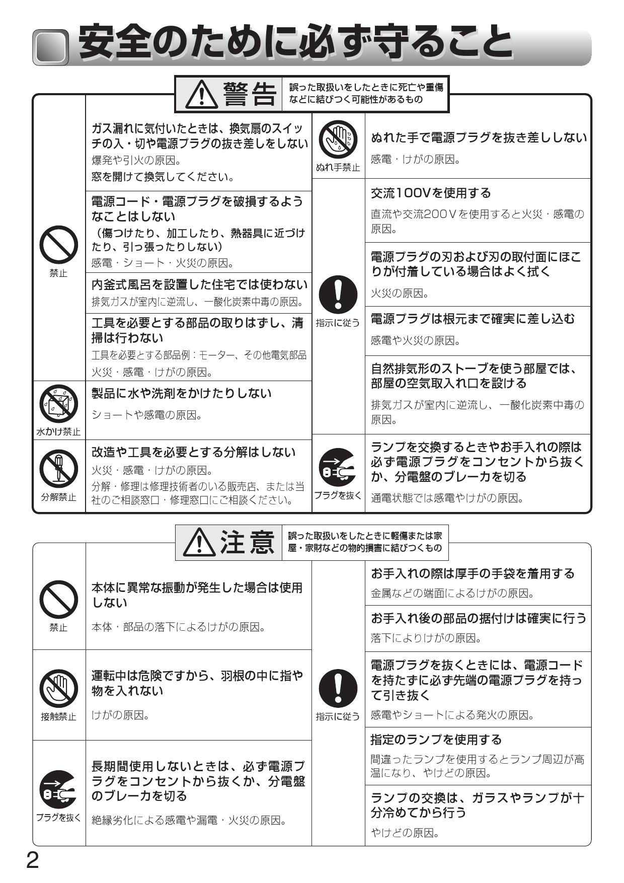 レビューを書けば送料当店負担】 三菱 レンジフードファン 浅形 標準タイプ 連動確認ランプ付 V-316KR6後継機種 MITSUBISHI  fucoa.cl