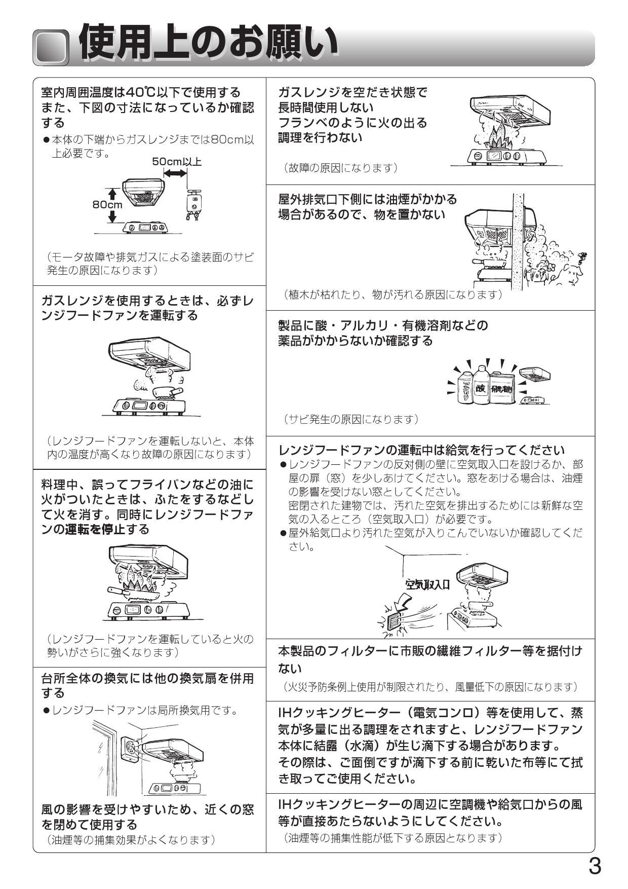 レビューを書けば送料当店負担】 三菱 レンジフードファン 浅形 標準タイプ 連動確認ランプ付 V-316KR6後継機種 MITSUBISHI  fucoa.cl