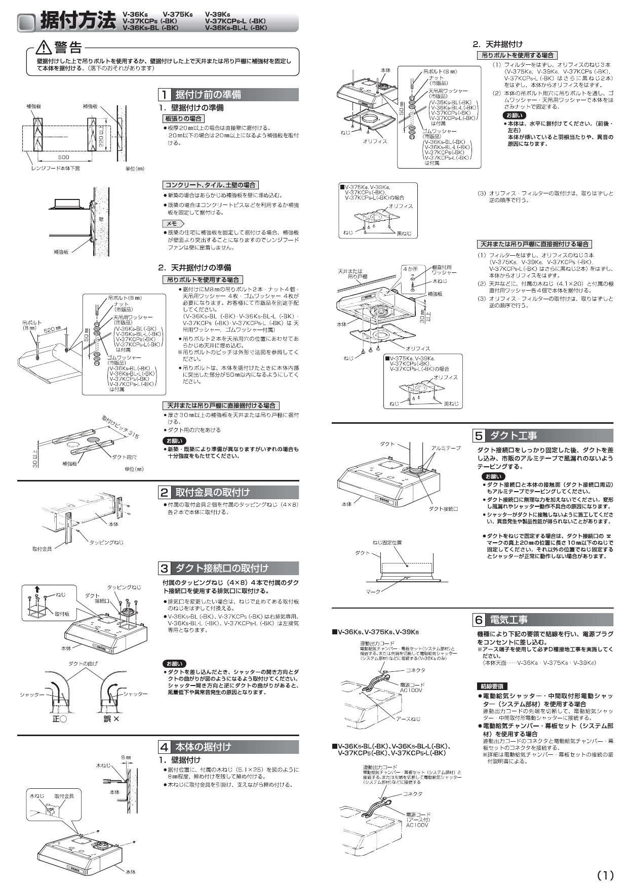 換気扇 V-316KY6 | energysource.com.br