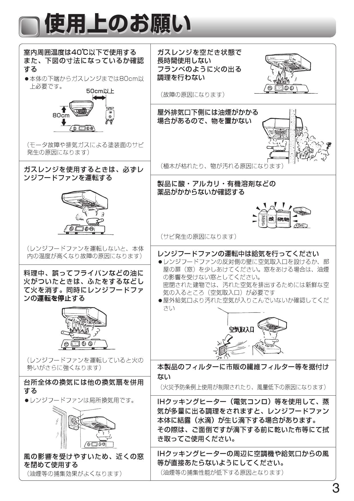 三菱電機 V-36K5-BL-BK 取扱説明書 商品図面 施工説明書|三菱電機 浅形レンジフードファン・高静圧・丸排気タイプの通販はプロストア  ダイレクト