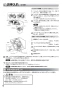 三菱電機 V-507RH4-S 取扱説明書 商品図面 施工説明書 レンジフードファン デルタキャッチ形 シルバーメタリックタイプ 取扱説明書6