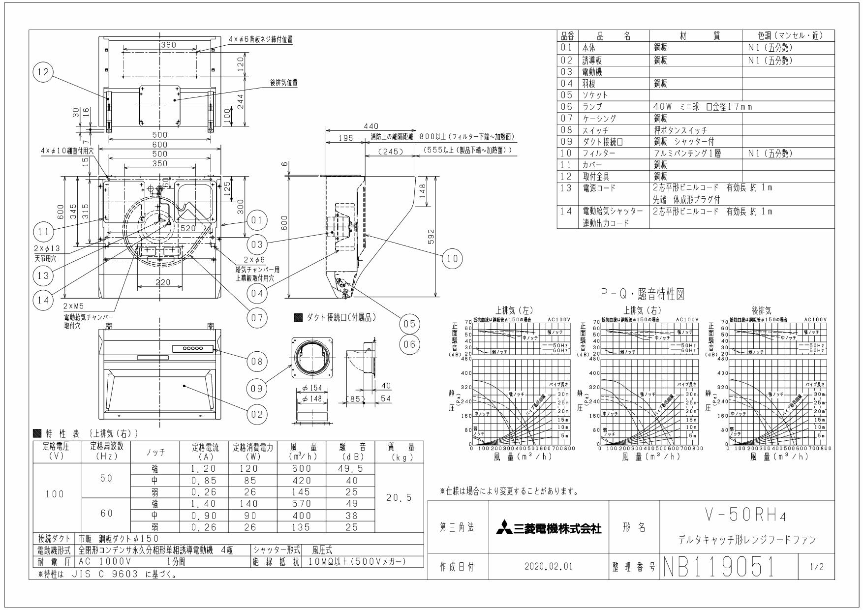 春新作の 三菱 レンジフードファン フラット形 高捕集タイプ 24時間換気機能付 寸法:幅900mm 接続パイプ:φ150mm V-904FR2  fucoa.cl