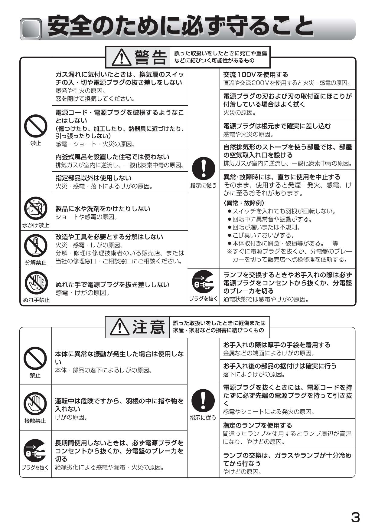 100％の保証 三菱 レンジフードファン ブース形 深形 標準タイプ V-604K8-BK後継機種 ブラック MITSUBISHI fucoa.cl